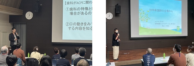 研修会の様子