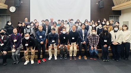 研修会の様子