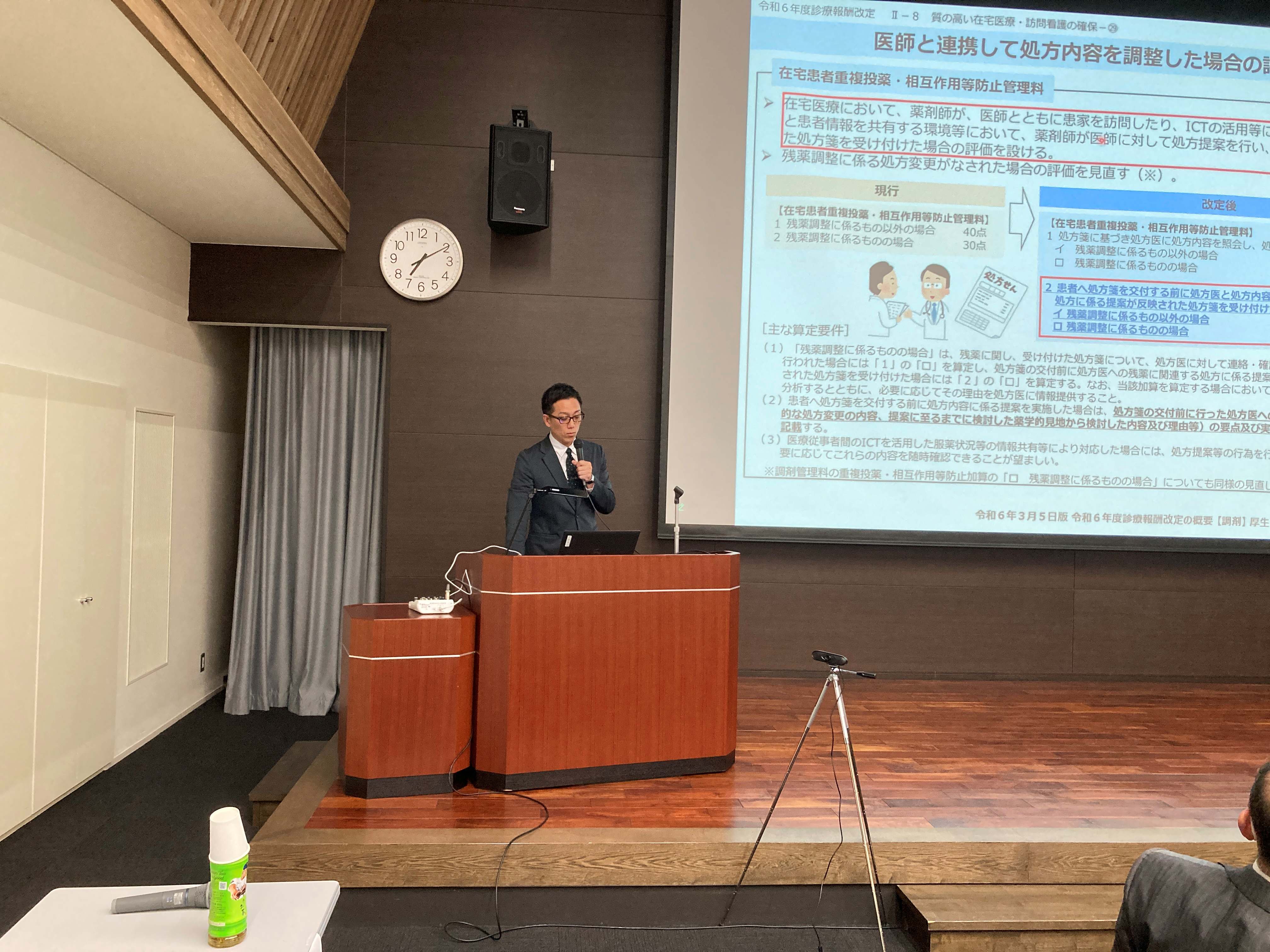 講演の様子