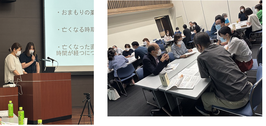 講演の様子