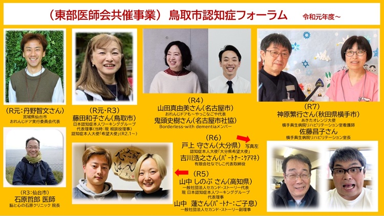 講師