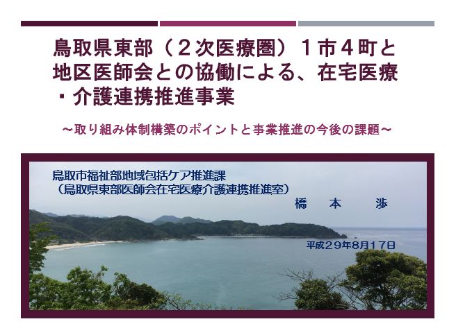 包括資料
