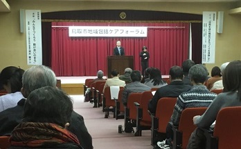 会の様子