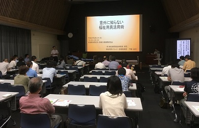 講演の様子