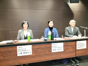 講演の様子