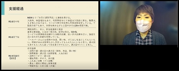 講演の様子