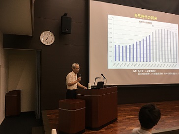 講演の様子