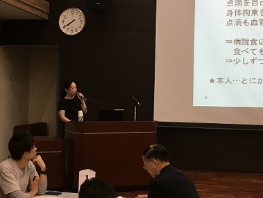 講演の様子