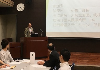 講演の様子
