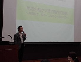 挨拶