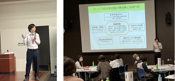 会の様子