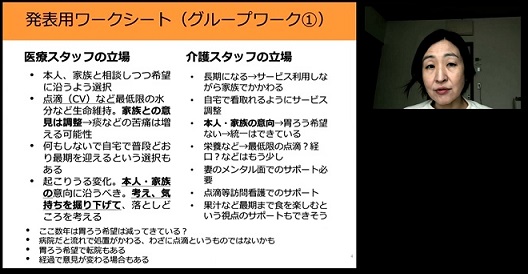 ワーク１