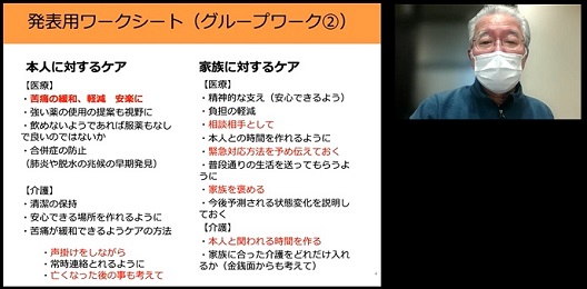 ワーク２