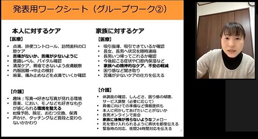 ワーク２