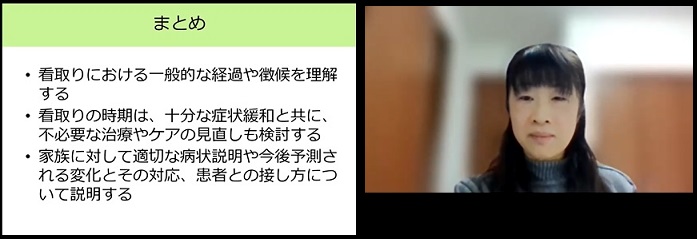 衣笠さん