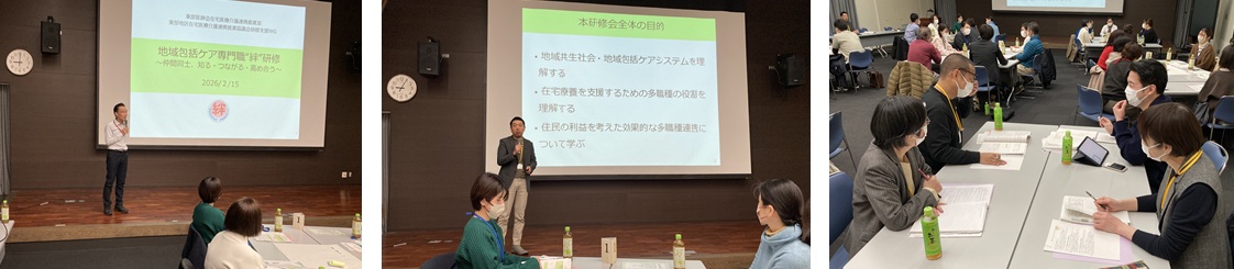 足立先生櫻井先生アイスブレイク