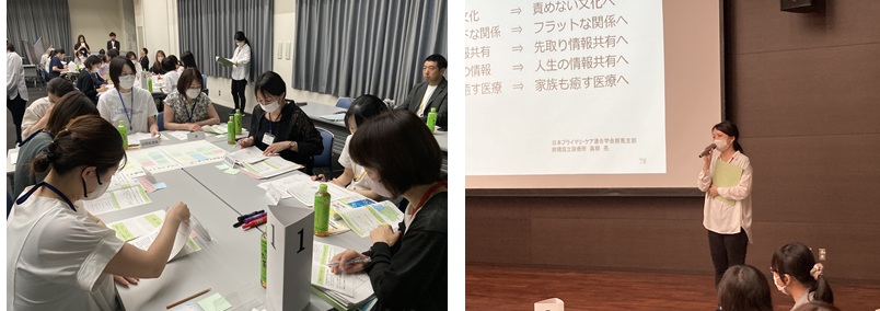 会の様子