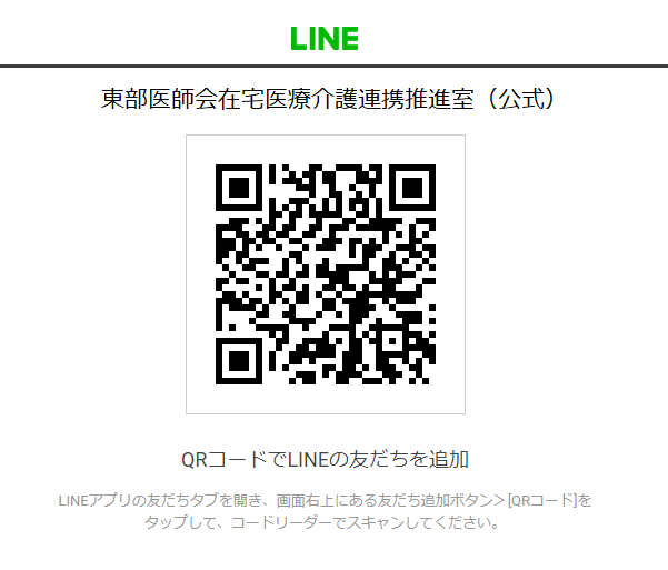 line