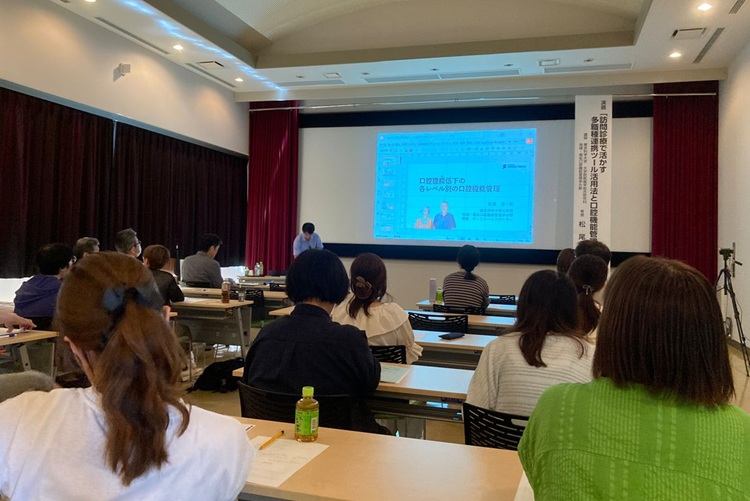 講演の様子