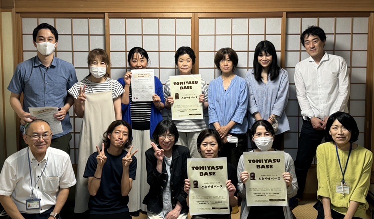 とみやすベース